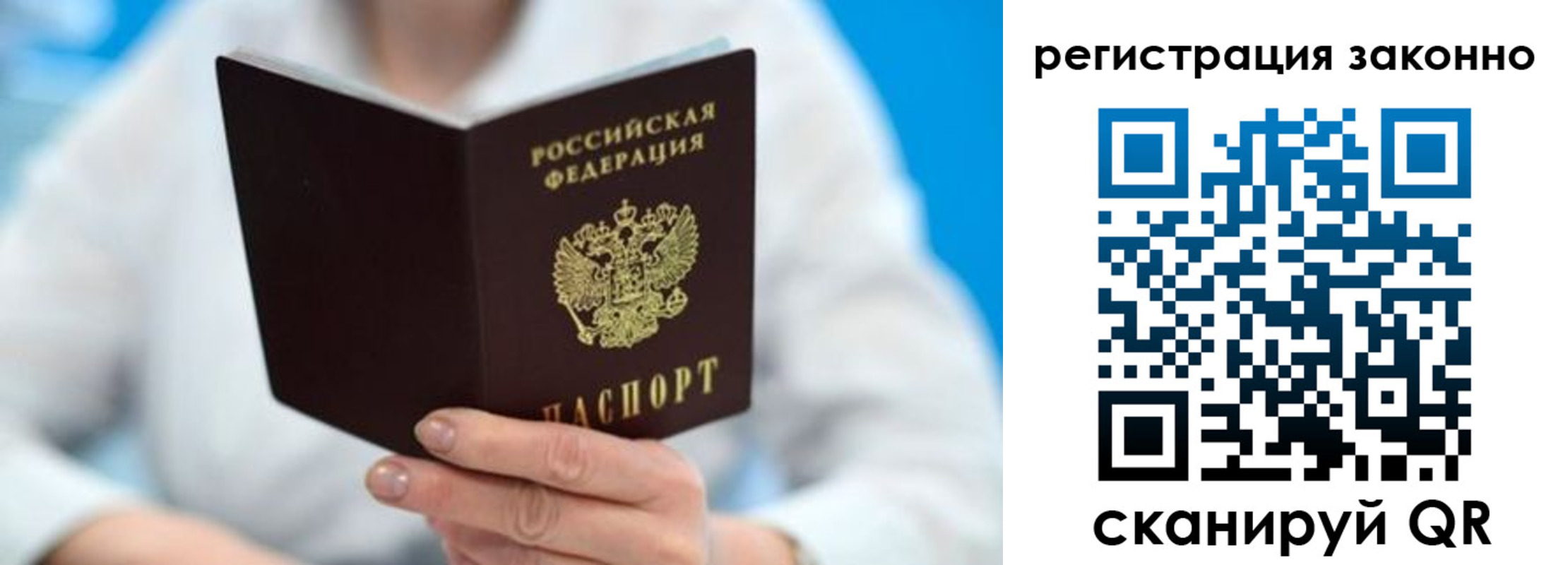 пропишу в квартире в Красном Сулине