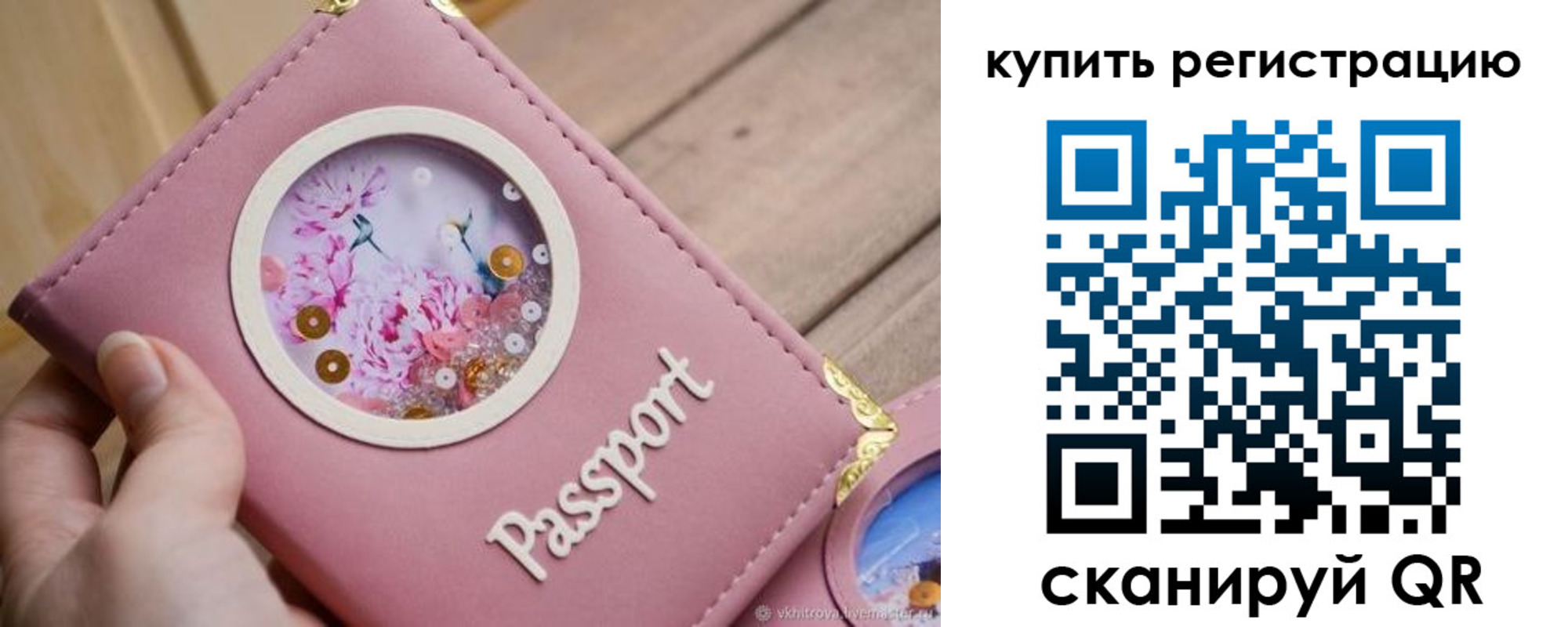 миграционный учет в Красном Сулине